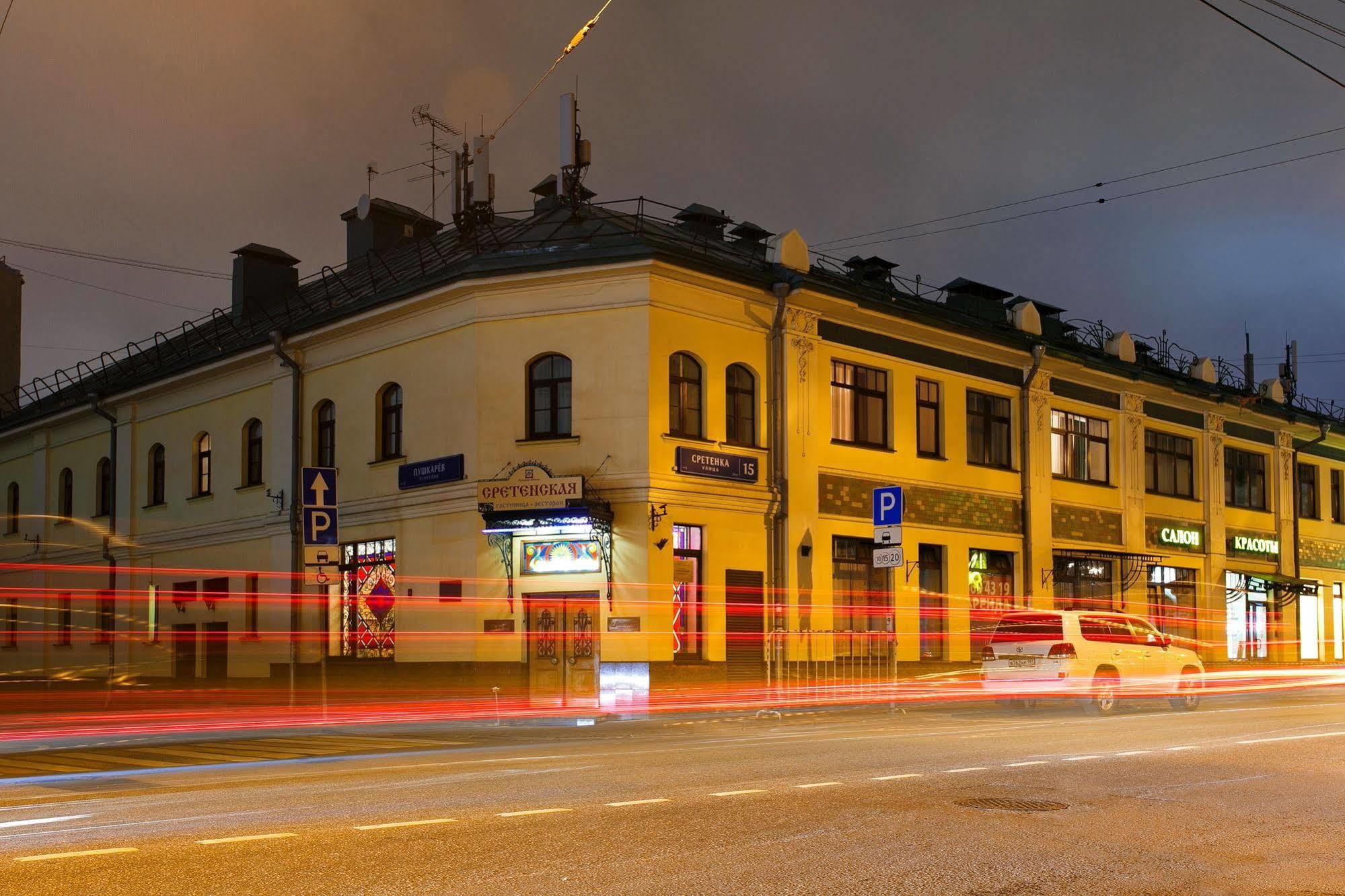 Sretenskaya Hotel Moskva Eksteriør billede